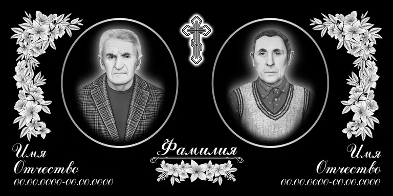 Эскиз горизонтального памятника 120×60 с оформлением в Белгороде