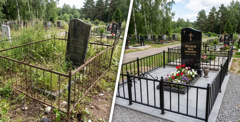 Благоустройство захоронения до и после в Белгороде