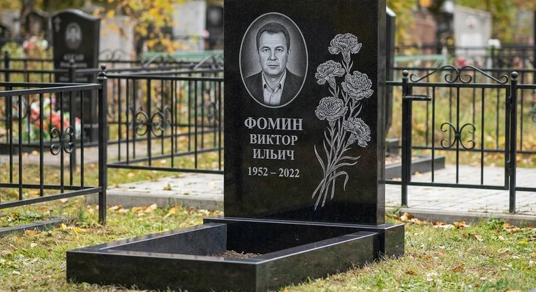Гравировка гвоздик на памятник в Белгороде — пример работы на граните