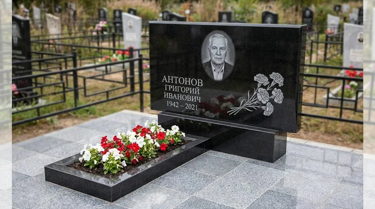 Памятник с гравировкой гвоздик — выполненная работа «Антонов» в Белгороде