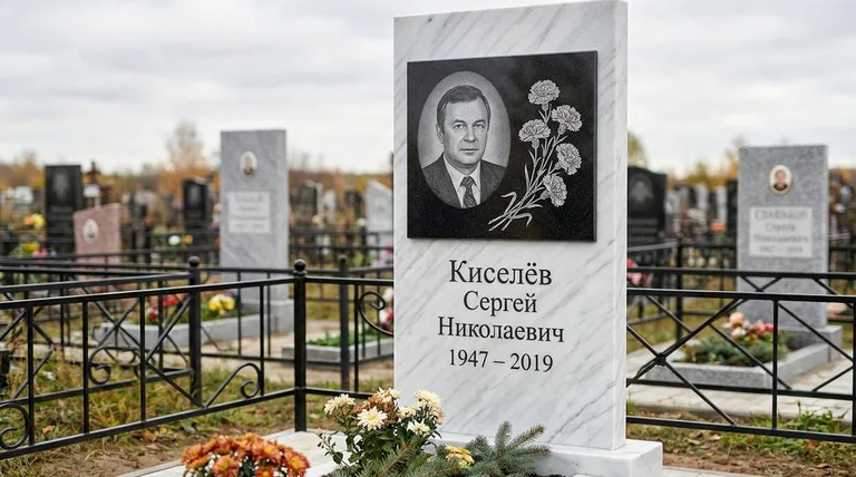 Памятник с гравировкой гвоздик — выполненная работа «Киселёв» в Белгороде