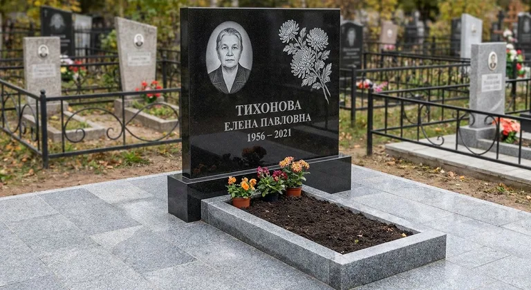 Памятник с гравировкой хризантем — выполненная работа «Тихонова» в Белгороде