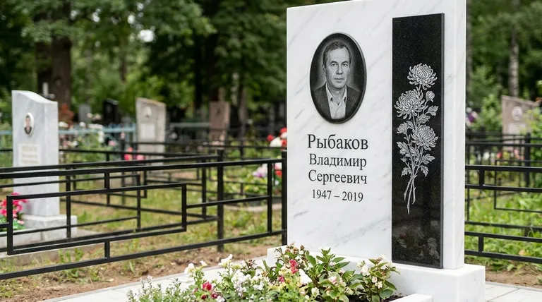 Памятник с гравировкой хризантем — выполненная работа «Рыбаков» в Белгороде