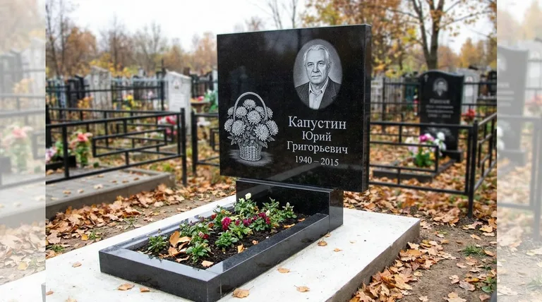 Памятник с гравировкой хризантем — выполненная работа «Капустин» в Белгороде