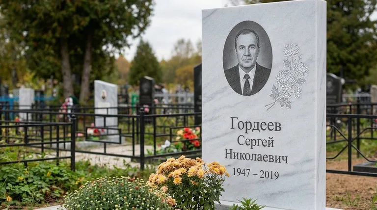 Памятник с гравировкой хризантем — выполненная работа «Гордеев» в Белгороде