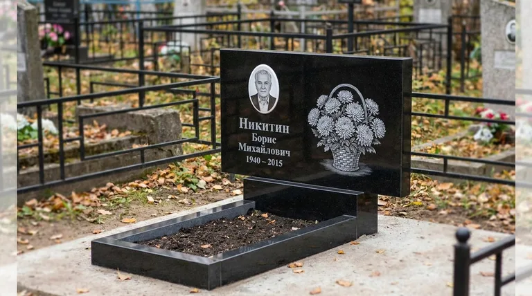 Памятник с гравировкой хризантем — выполненная работа «Никитин» в Белгороде