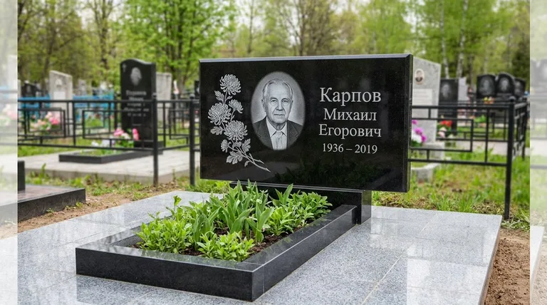 Памятник с гравировкой хризантем — выполненная работа «Карпов» в Белгороде