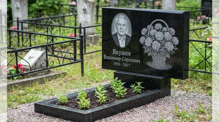 Памятник с гравировкой хризантем — выполненная работа «Якушев» в Белгороде