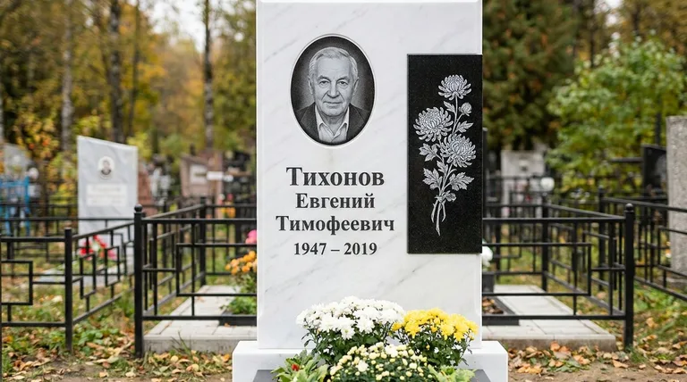 Памятник с гравировкой хризантем — выполненная работа «Тихонов» в Белгороде