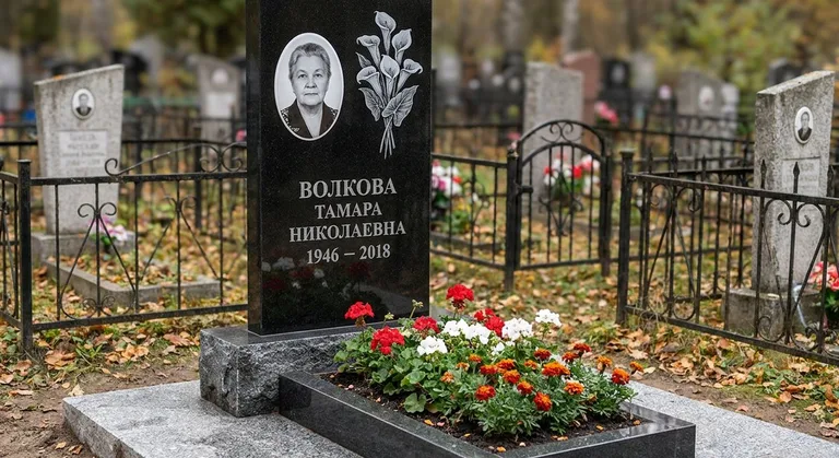 Памятник с гравировкой калл — выполненная работа «Волкова» в Белгороде