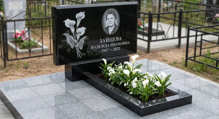 Памятник с гравировкой калл — выполненная работа «Зайцева» в Белгороде