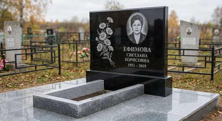 Памятник с гравировкой ромашек — выполненная работа «Ефимова» в Белгороде