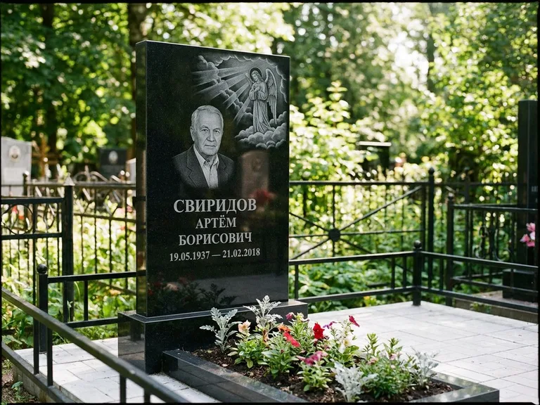 Памятник с гравировкой ангела — гравировка ангела в облаках с лучами над портретом, работа «Свиридов» в Белгороде