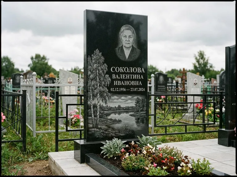 Памятник с гравировкой берёзы — гравировка берёзы у зеркального озера, работа «Соколова» в Белгороде