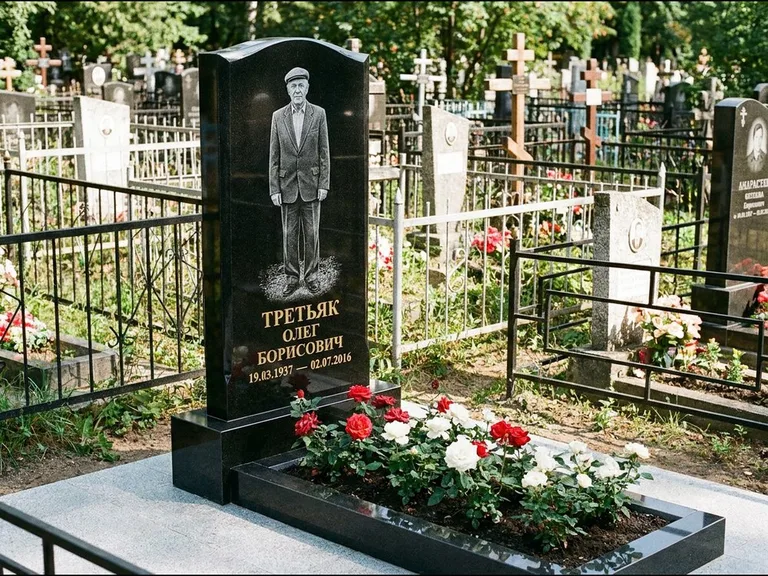 Гравировка портрета на чёрном граните — выполненная работа 11 в Белгороде