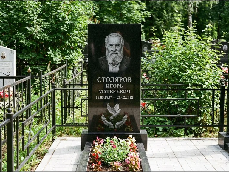 Памятник с гравировкой голубей — гравировка голубя над раскрытыми ладонями внизу стелы, работа «Столяров» в Белгороде