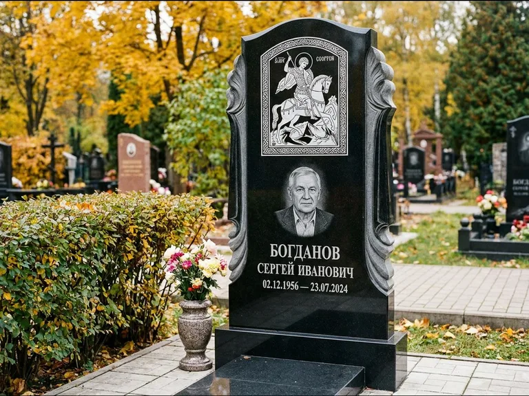 Памятник с гравировкой иконы — икона Спаса Вседержителя над именем усопшего, работа «Лебедева» в Белгороде