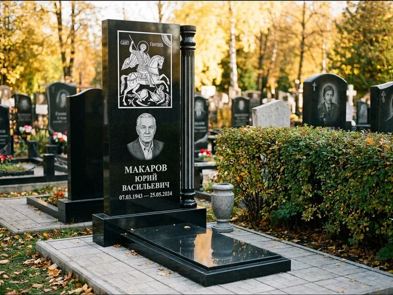 Памятник с гравировкой иконы: вертикальная стела с образом над портретом — гравировка Богородицы «Семистрельная», гранитные столбики с провисающей цепью, работа «Верещагина» в Белгороде