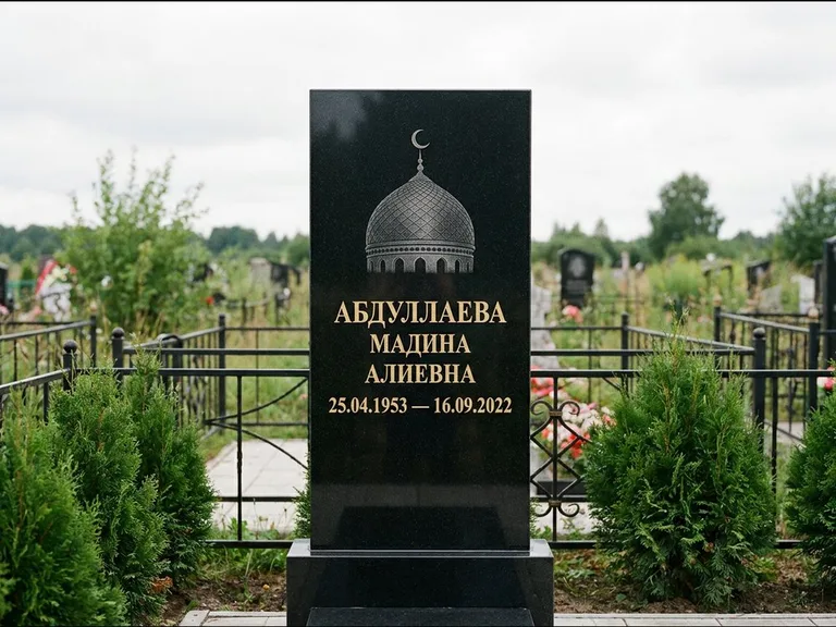 Мусульманский памятник с гравировкой мечети — купол с полумесяцем в верхней части, работа «Абдуллаева» в Белгороде