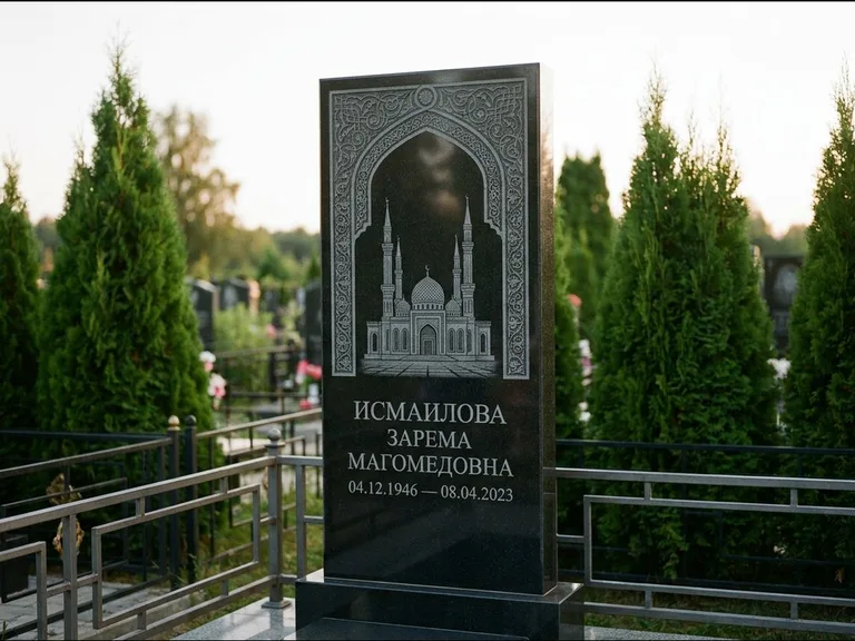 Мусульманский памятник с гравировкой мечети — мечеть в восточной арке с орнаментом, работа «Исмаилова» в Белгороде