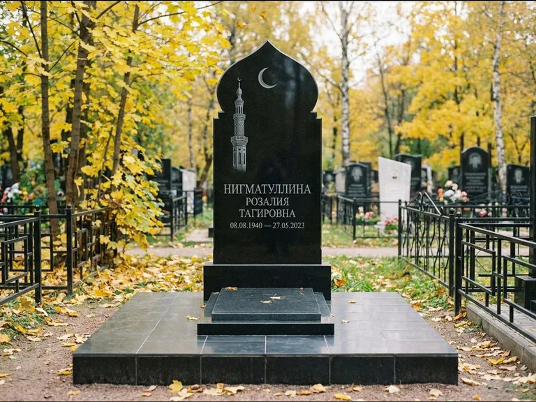 Мусульманский памятник с гравировкой мечети: стела с навершием в форме купола мечети — гравировка минарета с полумесяцем, гранитный цоколь с тёмной плиткой, работа «Нигматуллина» в Белгороде