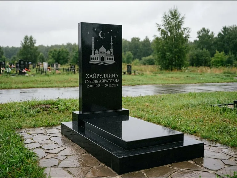 Мусульманский памятник с гравировкой мечети: ступенчатая двухуровневая стела — гравировка мечети под полумесяцем и звёздами, каменная дорожка из плитняка, работа «Хайруллина» в Белгороде