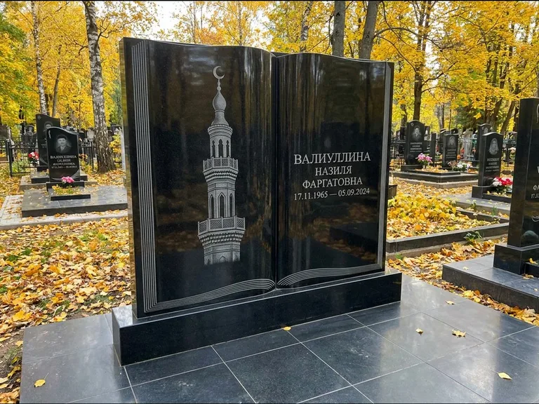 Мусульманский памятник с гравировкой мечети: стела в форме раскрытой книги на подставке — белая гравировка силуэта мечети с минаретами, цоколь тёмной плиткой, работа «Исмаилова» в Белгороде