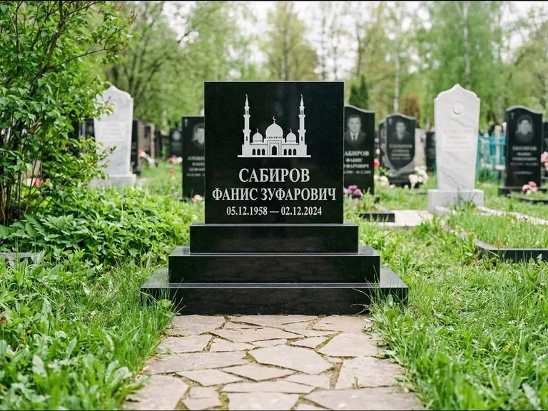 Мусульманский памятник с гравировкой мечети: ступенчатая трёхуровневая стела — золочёная гравировка мечети, дорожка из природного плитняка, работа «Юсупов» в Белгороде