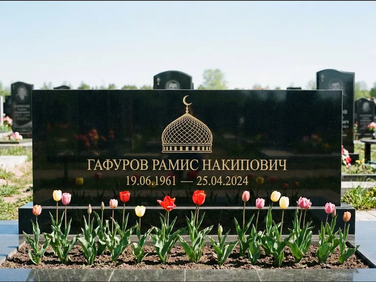 Мусульманский памятник с гравировкой мечети: широкая панорамная стела с золочёной мечетью — гравировка минарета с полумесяцем, цветник с тюльпанами, работа «Валеев» в Белгороде