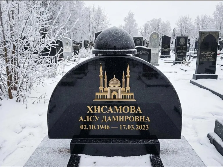 Мусульманский памятник с гравировкой мечети: полукруглая стела с купольным навершием — гравировка мечети под полумесяцем и звёздами, заснеженный зимний участок, работа «Сафина» в Белгороде