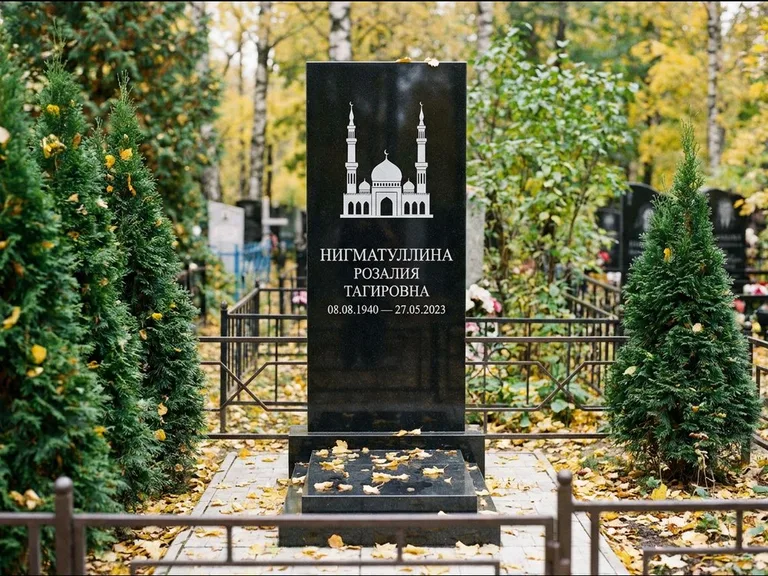 Мусульманский памятник с гравировкой мечети — силуэт мечети с двумя минаретами над именем, работа «Нигматуллина» в Белгороде