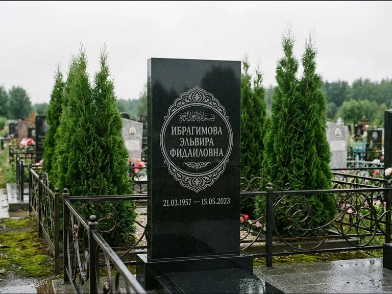 Мусульманский памятник — имя на арабском в картуше, работа «Ибрагимова» в Белгороде