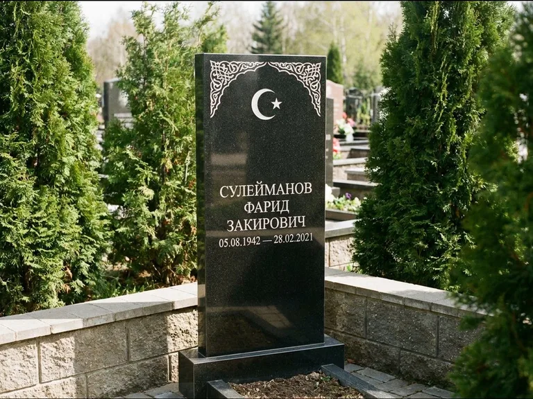 Мусульманский памятник — полумесяц со звездой и орнамент-бордюр, работа «Сулейманов» в Белгороде