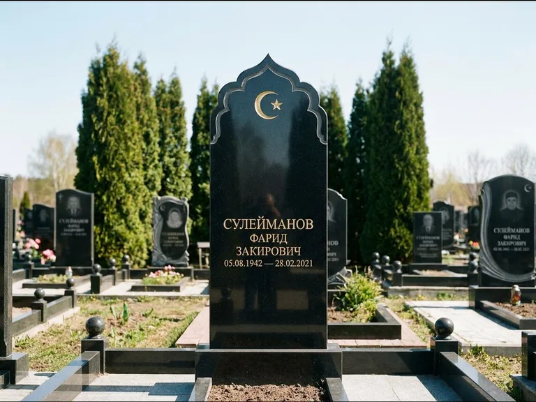 Мусульманский памятник: стела с резным восточным навершием-пиштаком — белая гравировка силуэта мечети с минаретами, высокие туи полукругом, работа «Сулейманов» в Белгороде