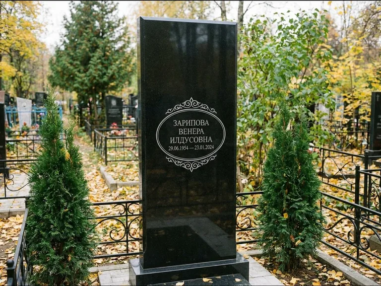 Мусульманский памятник — имя на арабском в картуше, работа «Зарипова» в Белгороде