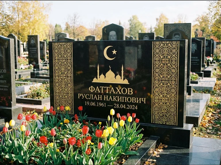 Мусульманский памятник: широкая панорамная стела с золочёным орнаментом — гравировка минарета с полумесяцем, цветник с тюльпанами, работа «Сулейманов» в Белгороде