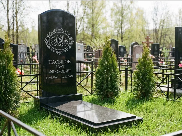 Мусульманский памятник — имя на арабском в картуше, работа «Насыров» в Белгороде