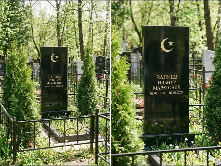 Памятник с гравировкой полумесяца — золочёная гравировка полумесяца со звездой в верхней части с, работа «Валиев» в Белгороде
