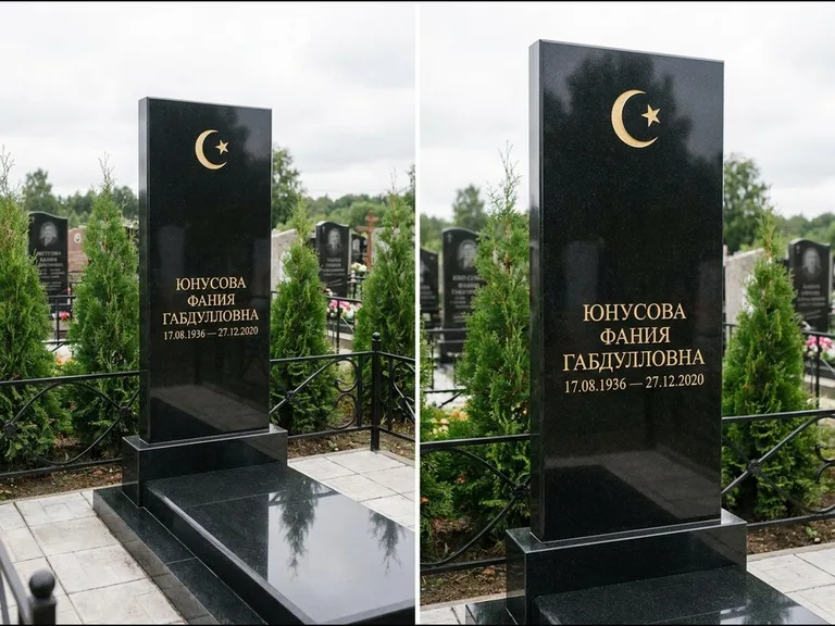 Памятник с гравировкой полумесяца — золочёная гравировка полумесяца со звездой в верхней части с, работа «Юнусова» в Белгороде