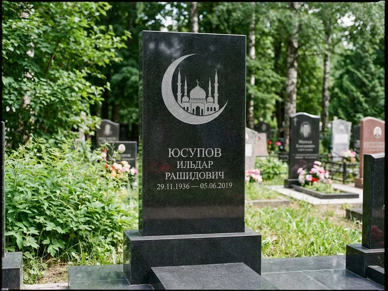 Памятник с гравировкой полумесяца — гравировка полумесяца, работа «Юсупов» в Белгороде