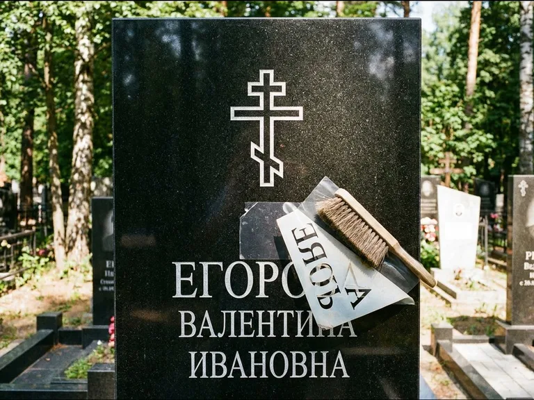 Религиозные символы — гравировка с выездом на кладбище в Белгороде