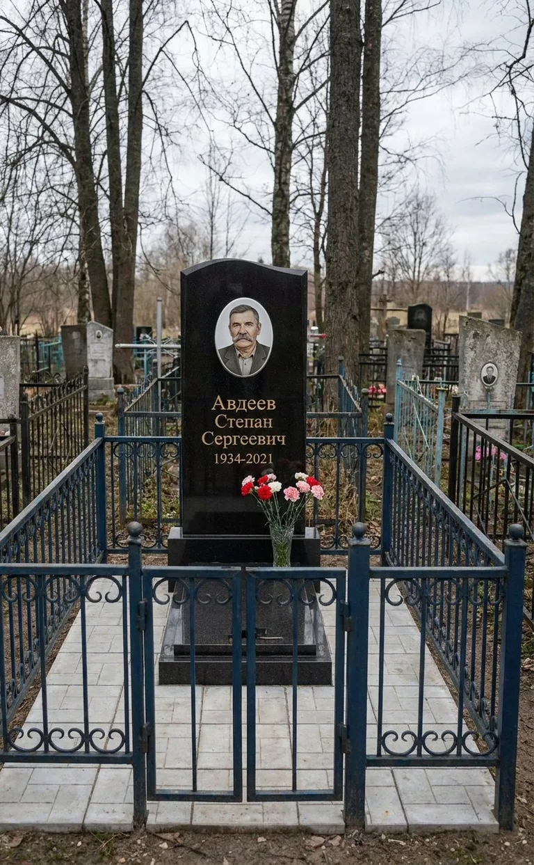 Памятник с оградой на Юго-Западном кладбище