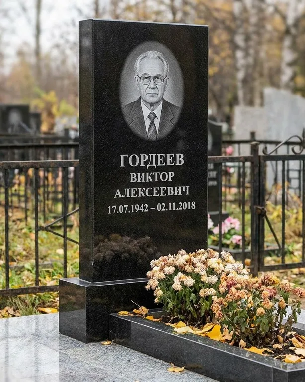 Памятник под ключ с гранитным цоколем и плиткой в Белгороде