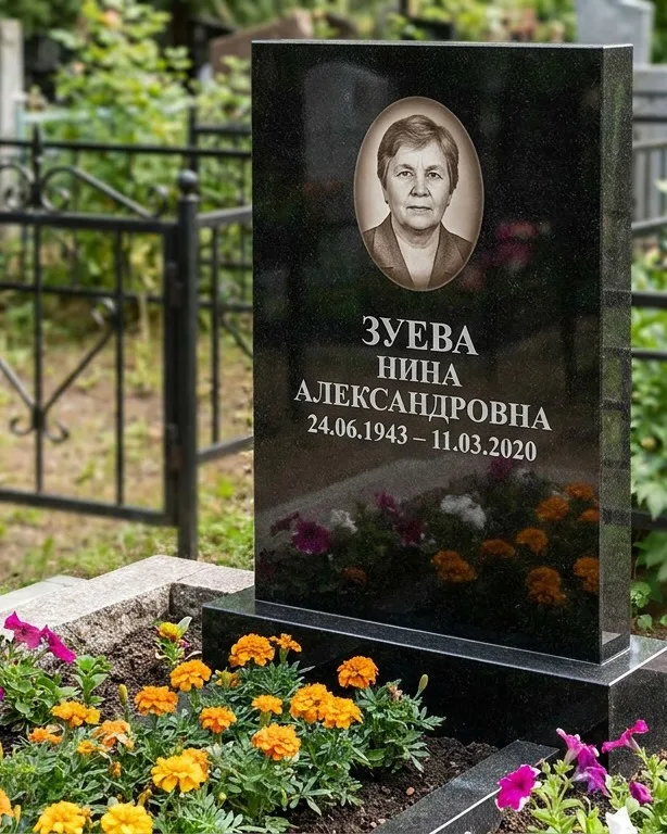 Горизонтальный чёрный гранитный памятник под ключ в Белгороде