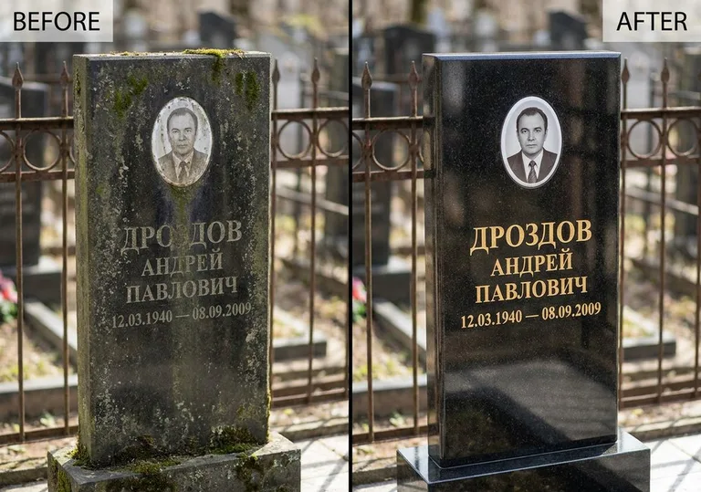 Чистка и полировка гранитного памятника: до и после в Белгороде