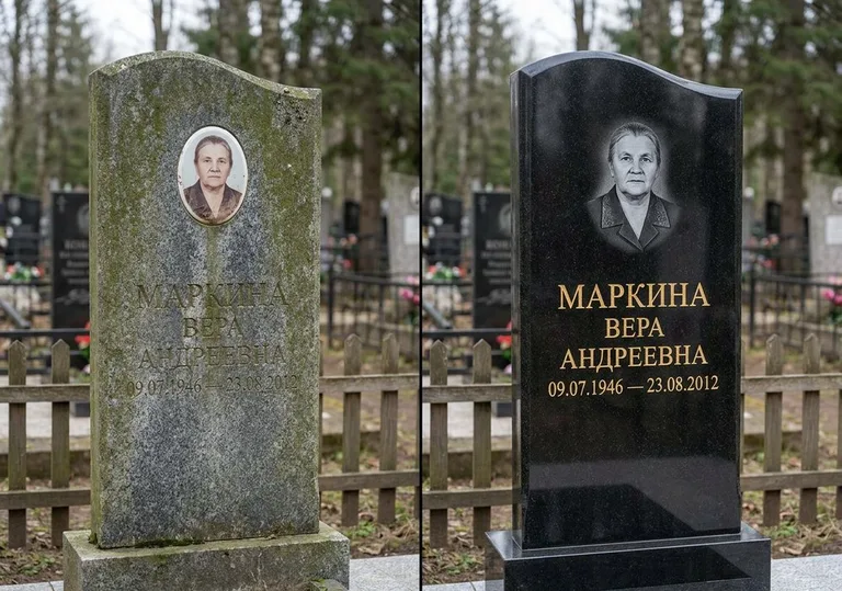 Очистка и полировка гранитной стелы: до и после в Белгороде