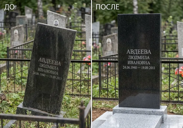 Выравнивание упавшего памятника на новое основание: до и после в Белгороде