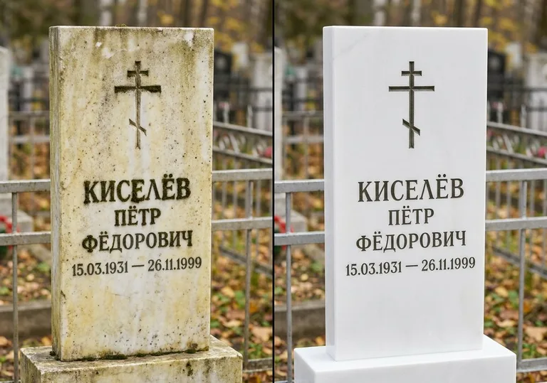 Восстановление белого мрамора: до и после в Белгороде