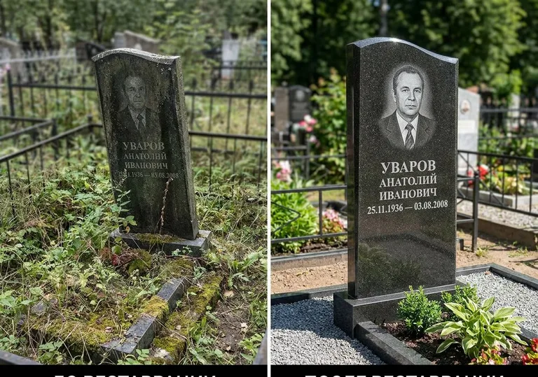 Комплексная реставрация участка и памятника: до и после в Белгороде