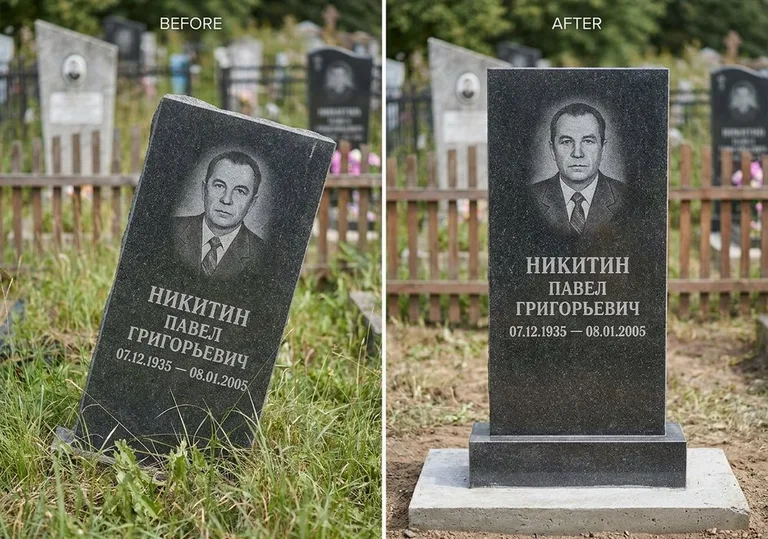 Выравнивание покосившегося памятника: до и после в Белгороде